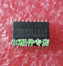 數(shù)碼配件店 掌握LED驅(qū)動(dòng)IC產(chǎn)品信息，打造智能照明新優(yōu)勢