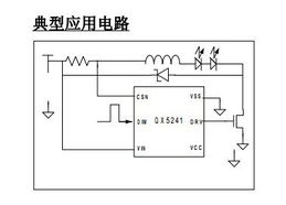 QX5241輝度控制 高效降壓型恒流LED驅(qū)動(dòng)IC，助力25W以下照明應(yīng)用