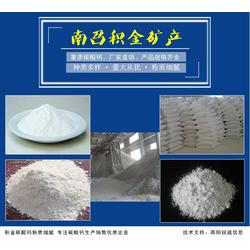 河北碳酸鈣 積金礦產品質精湛 河北食品添加劑碳酸鈣價格