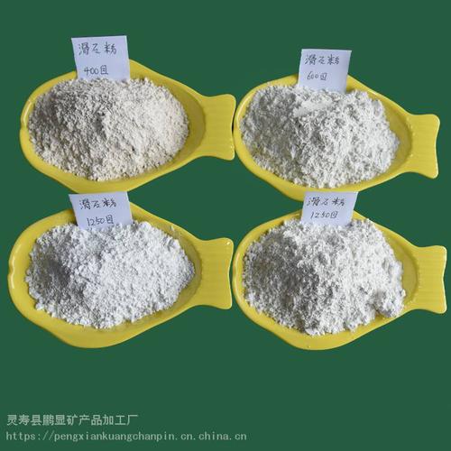 水鎂石粉在造紙行業中的應用與特點