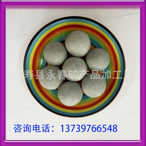 供應陶瓷球 電氣石球 托瑪琳球 電氣石礦物球 電氣石陶瓷球廠家